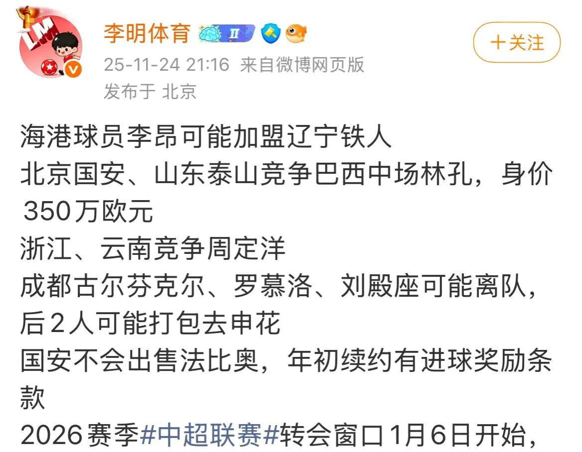 Yabo Sports-关于葡超倒计时;北京国安关键时刻止住颓势;细节引发关注;引发热议;年轻球员得到机会的信息-Yabo Sports